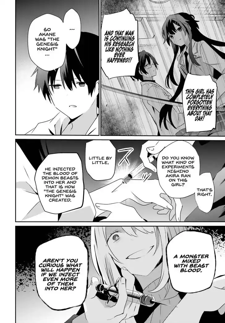 Kage no Jitsuryokusha ni Naritakute Ch.054