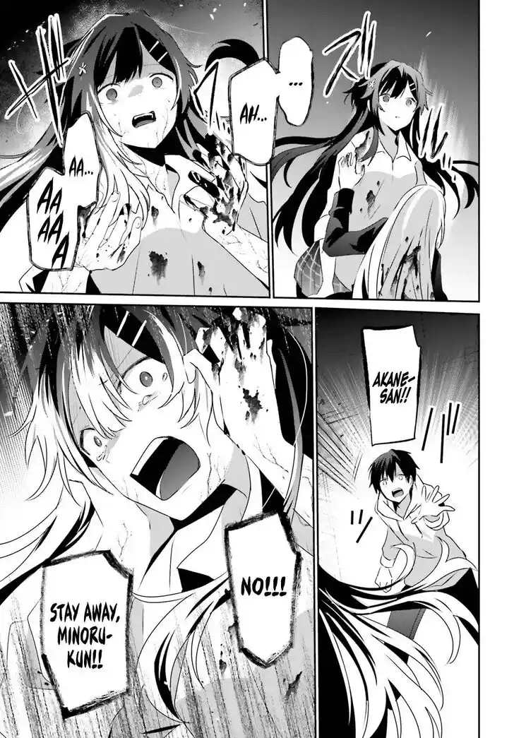 Kage no Jitsuryokusha ni Naritakute Ch.054