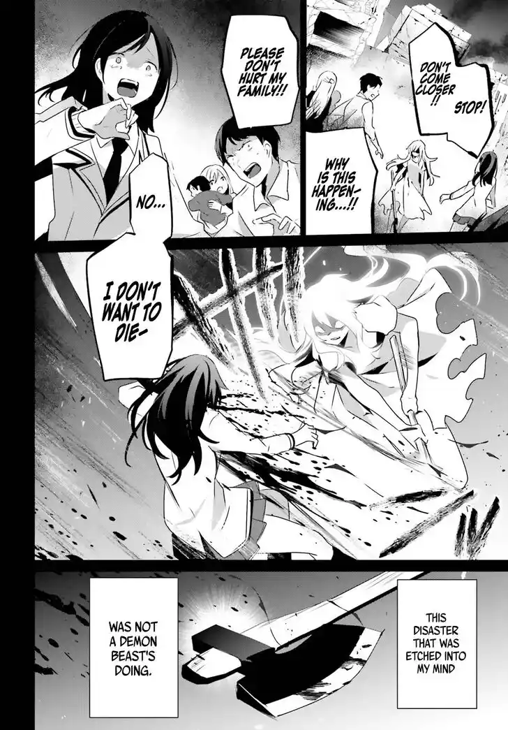 Kage no Jitsuryokusha ni Naritakute Ch.054