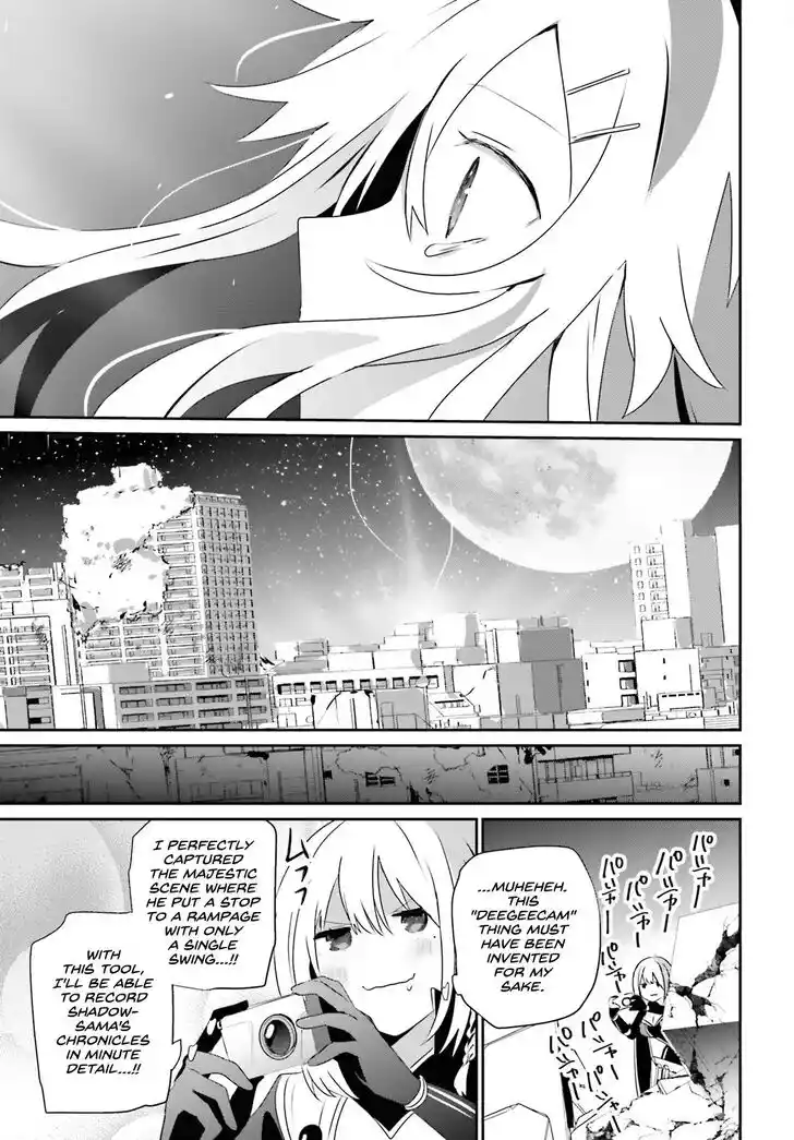 Kage no Jitsuryokusha ni Naritakute Ch.054