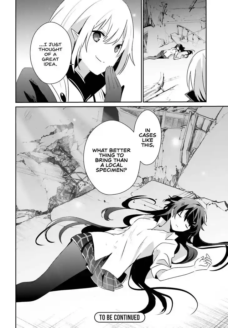 Kage no Jitsuryokusha ni Naritakute Ch.054