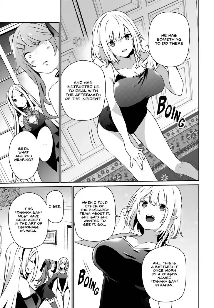 Kage no Jitsuryokusha ni Naritakute Ch.055