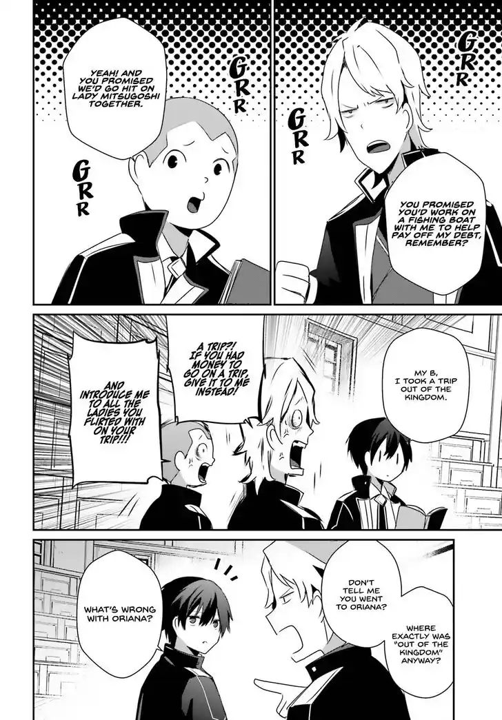 Kage no Jitsuryokusha ni Naritakute Ch.055