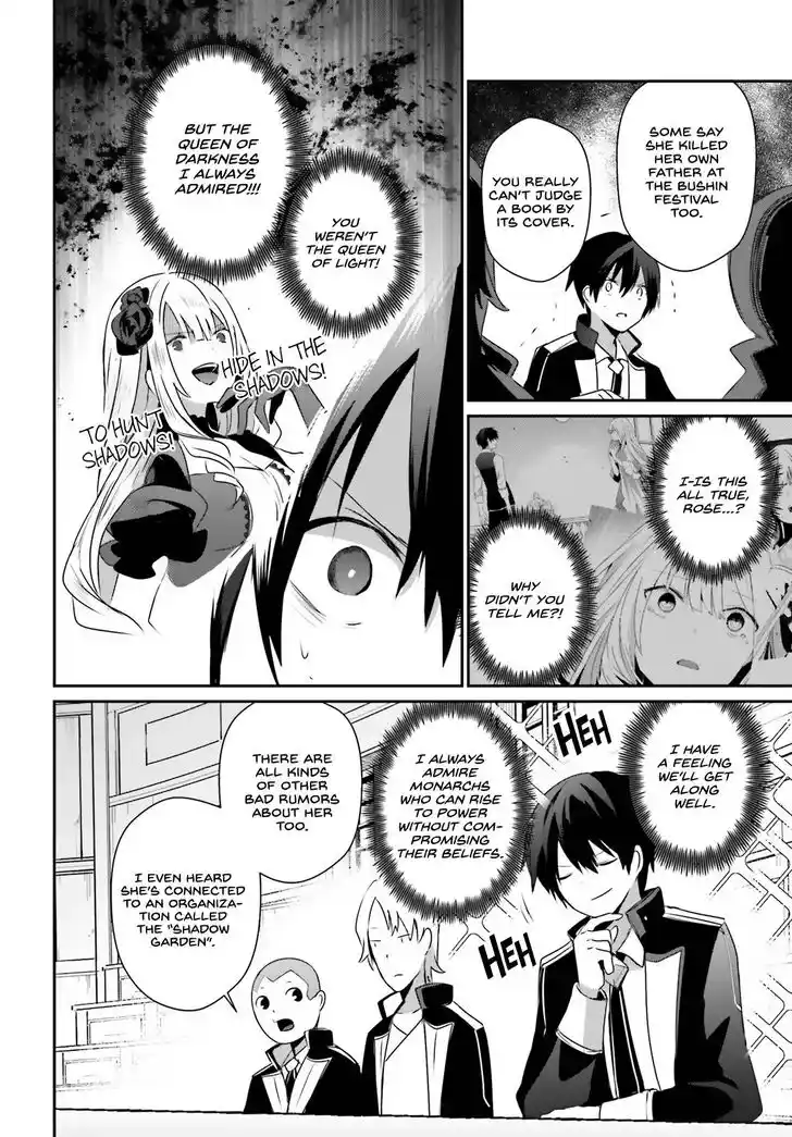 Kage no Jitsuryokusha ni Naritakute Ch.055