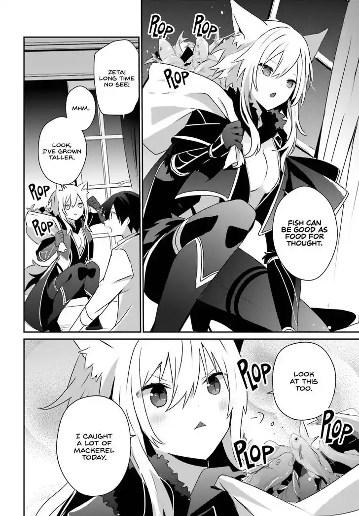 Kage no Jitsuryokusha ni Naritakute Ch.055