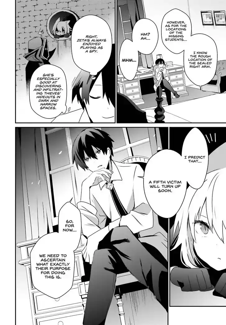 Kage no Jitsuryokusha ni Naritakute Ch.055