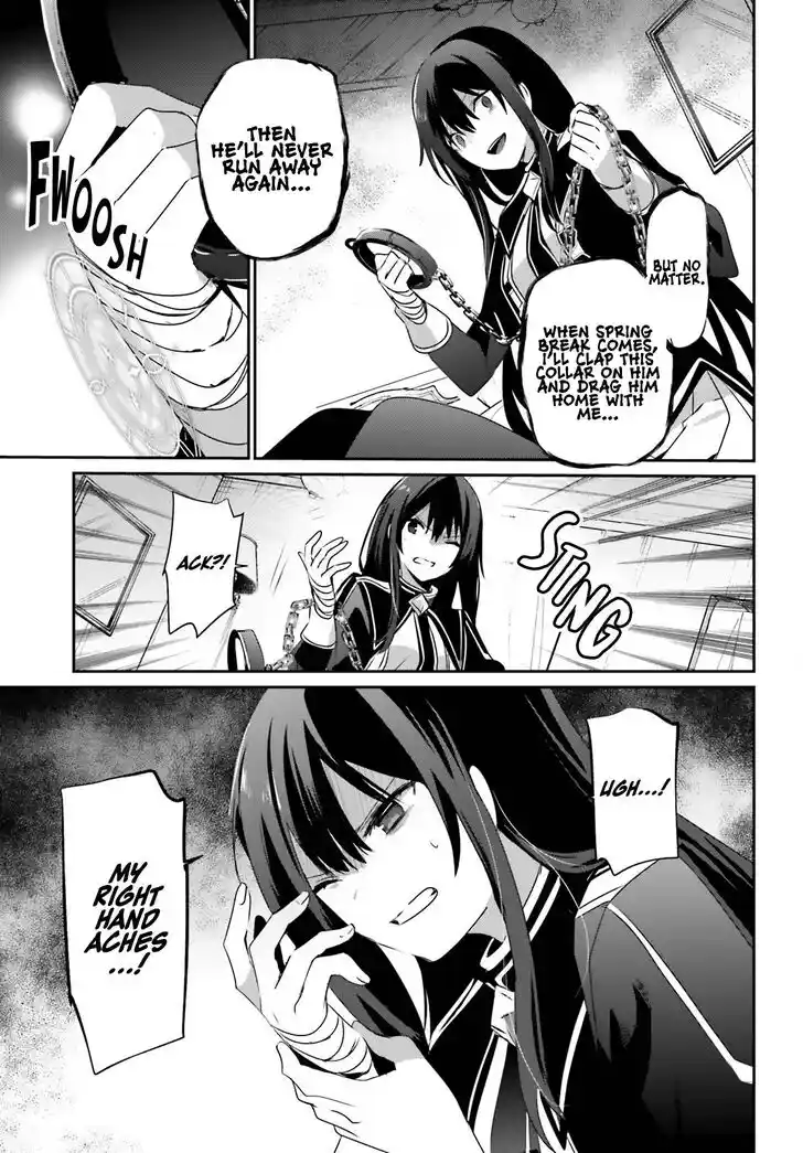 Kage no Jitsuryokusha ni Naritakute Ch.055