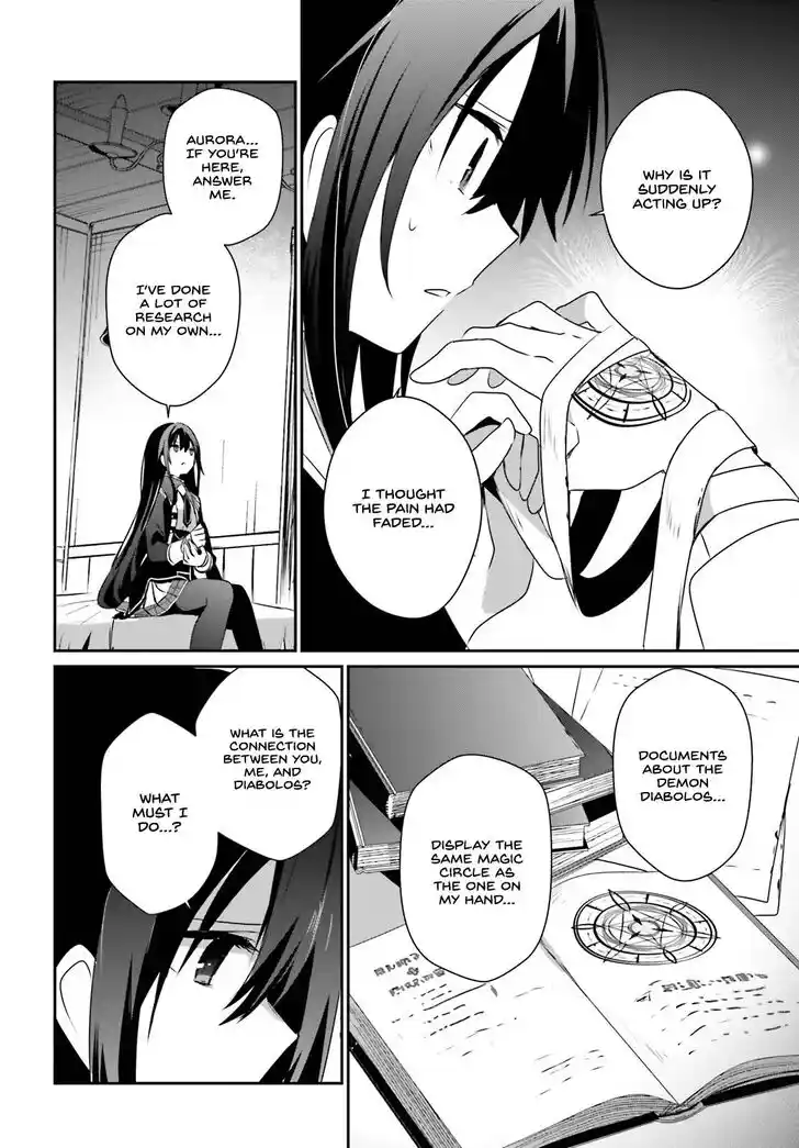 Kage no Jitsuryokusha ni Naritakute Ch.055