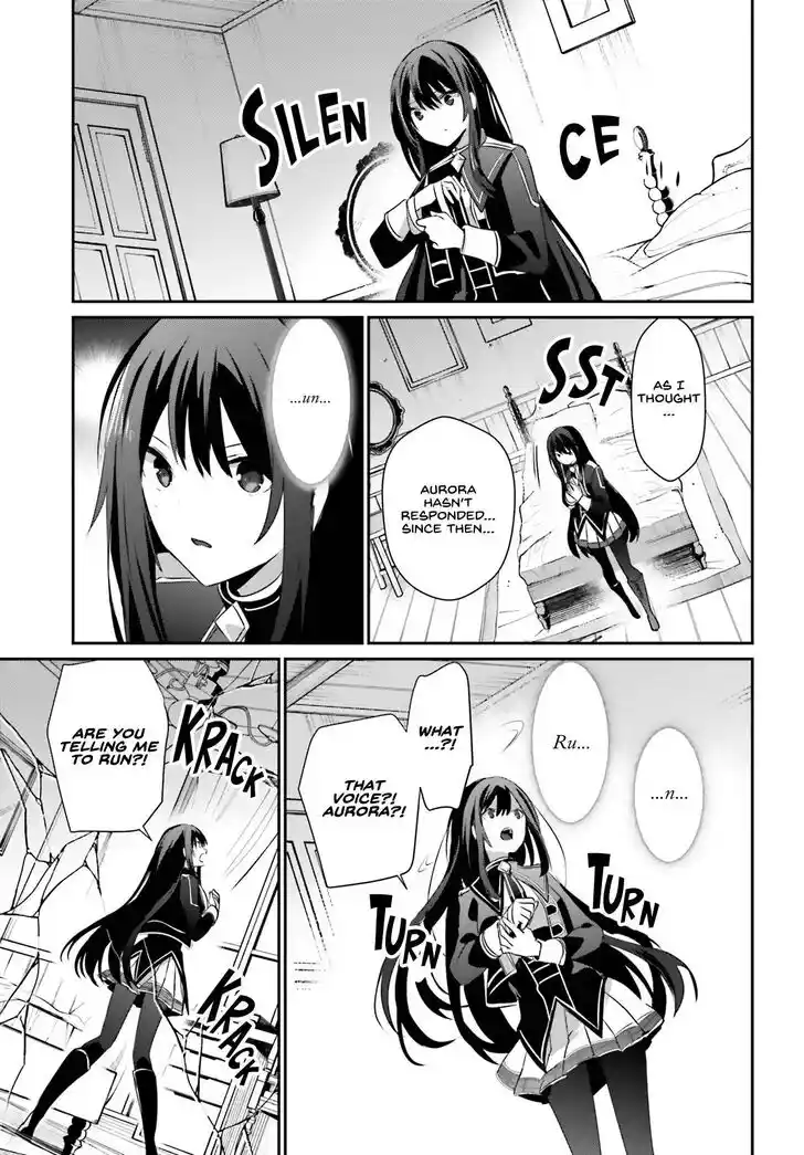 Kage no Jitsuryokusha ni Naritakute Ch.055