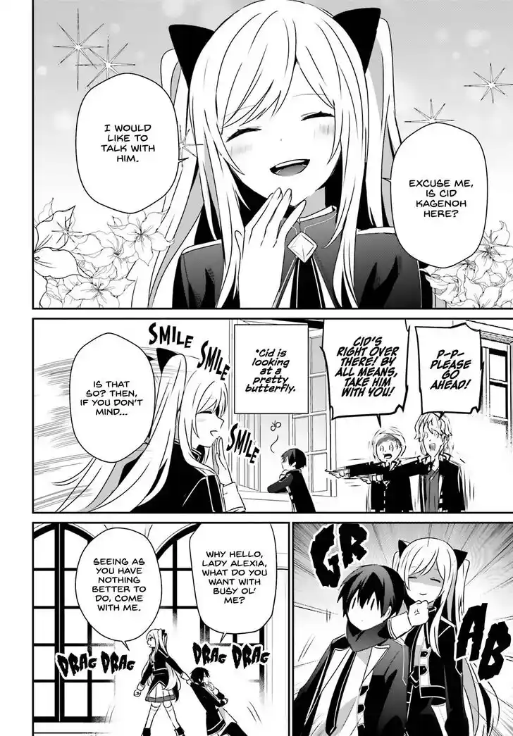 Kage no Jitsuryokusha ni Naritakute Ch.055