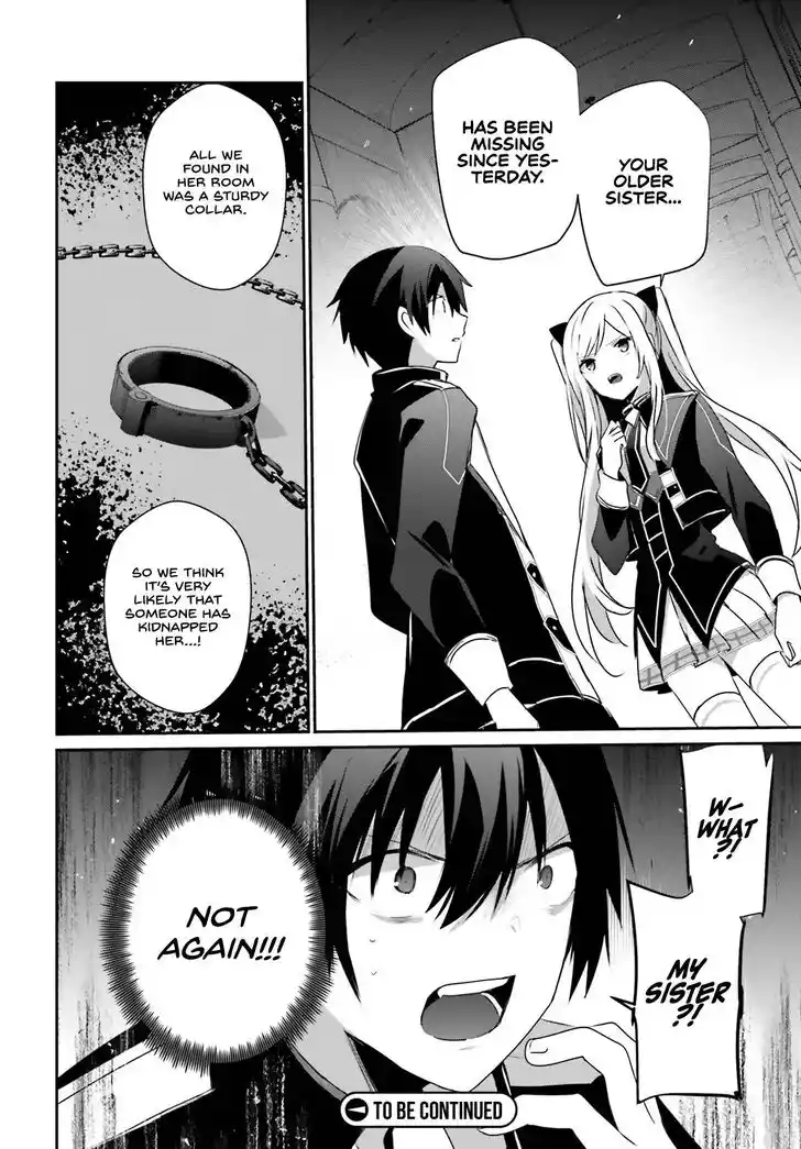 Kage no Jitsuryokusha ni Naritakute Ch.055