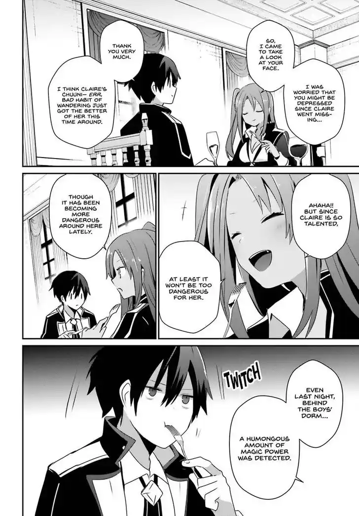 Kage no Jitsuryokusha ni Naritakute Ch.057