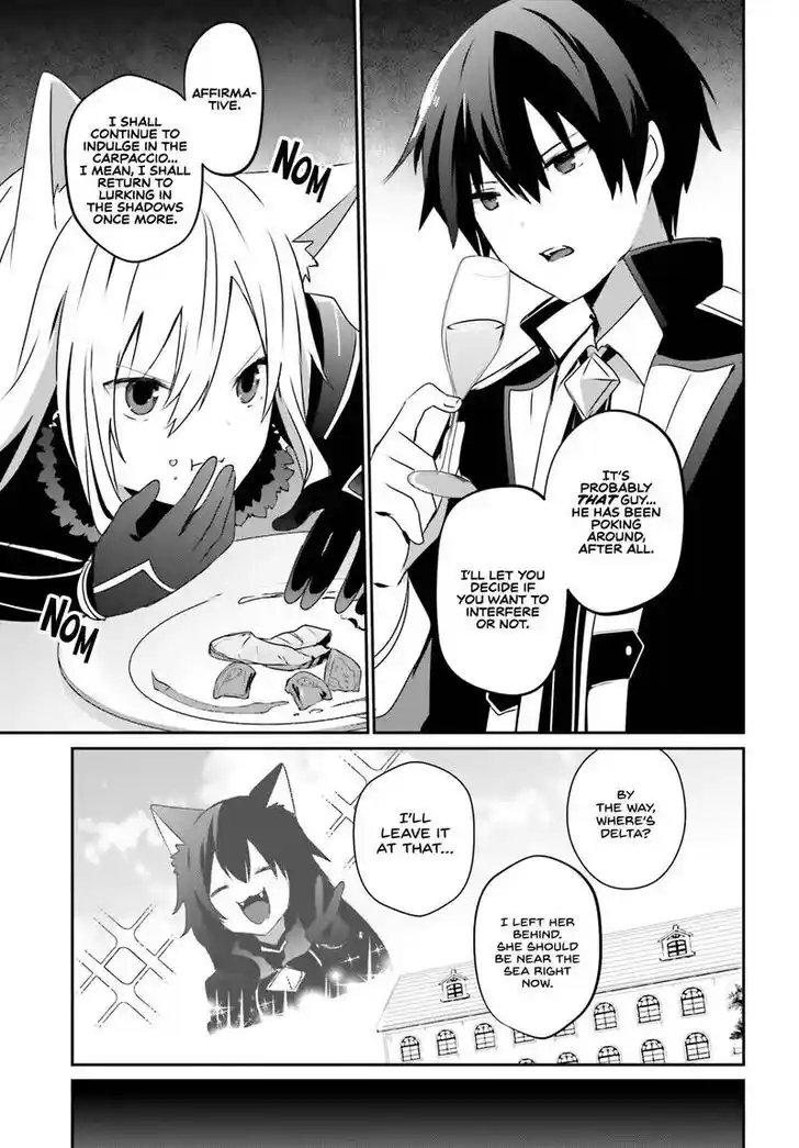 Kage no Jitsuryokusha ni Naritakute Ch.057