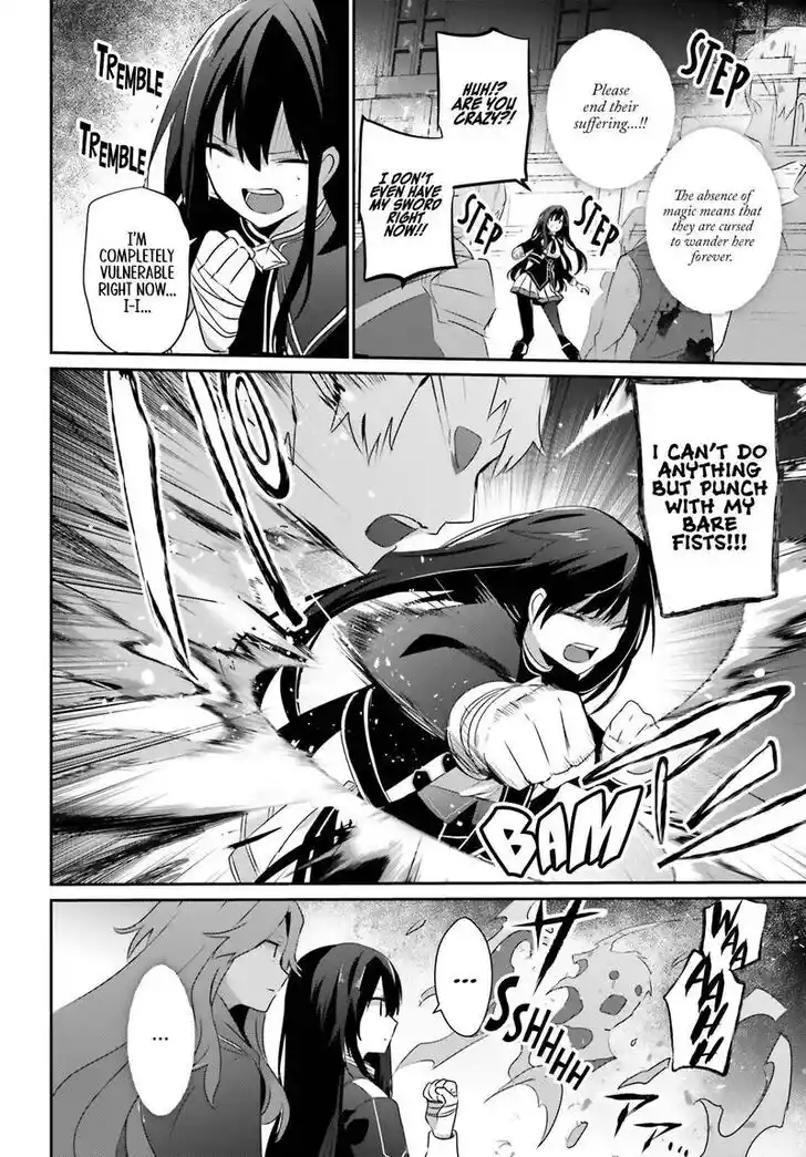 Kage no Jitsuryokusha ni Naritakute Ch.057