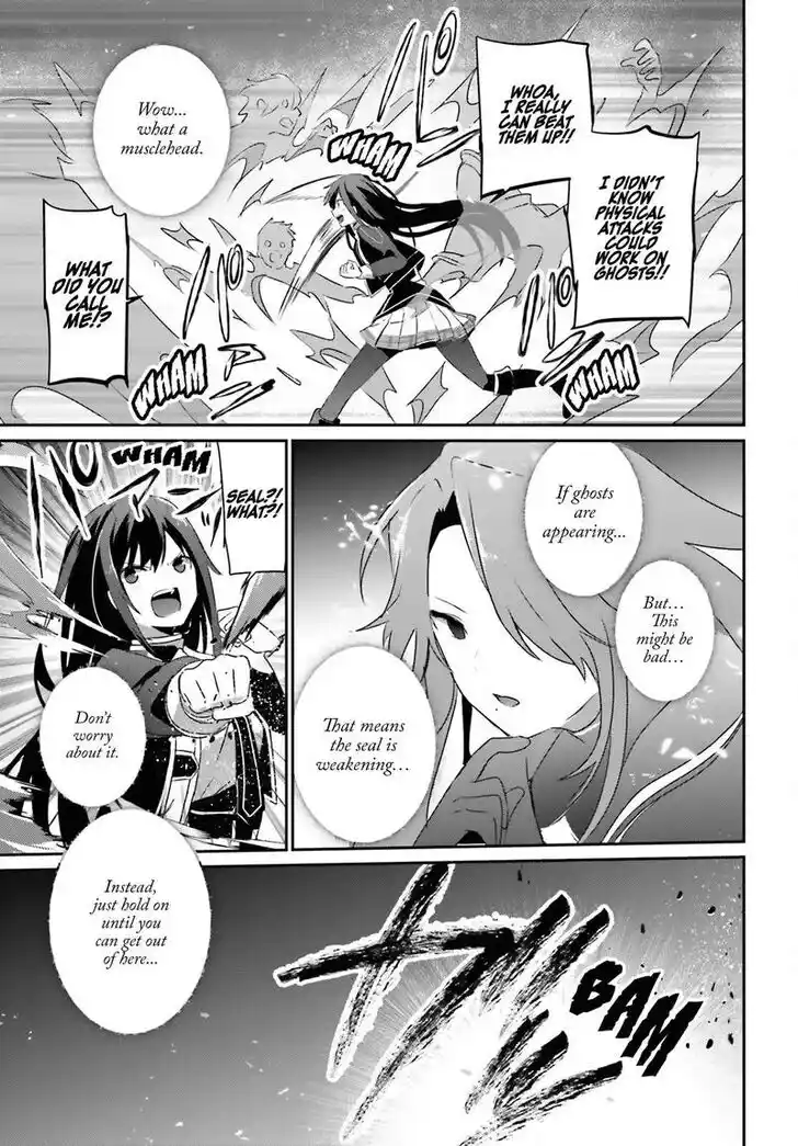 Kage no Jitsuryokusha ni Naritakute Ch.057