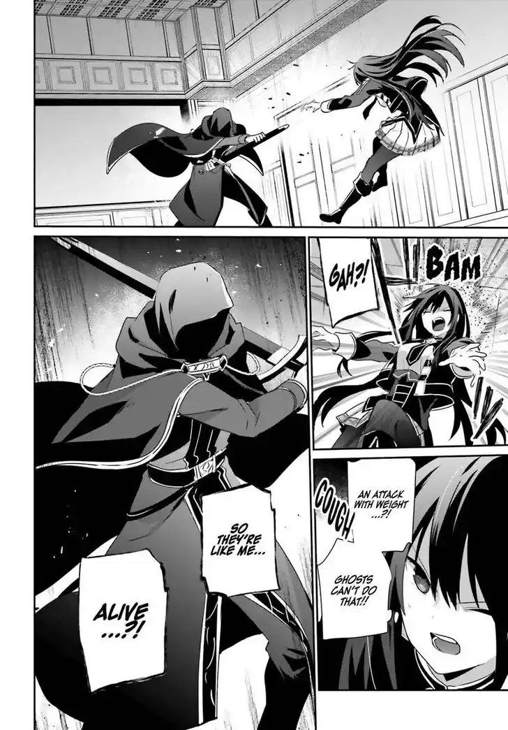 Kage no Jitsuryokusha ni Naritakute Ch.057