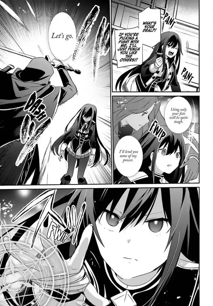 Kage no Jitsuryokusha ni Naritakute Ch.057