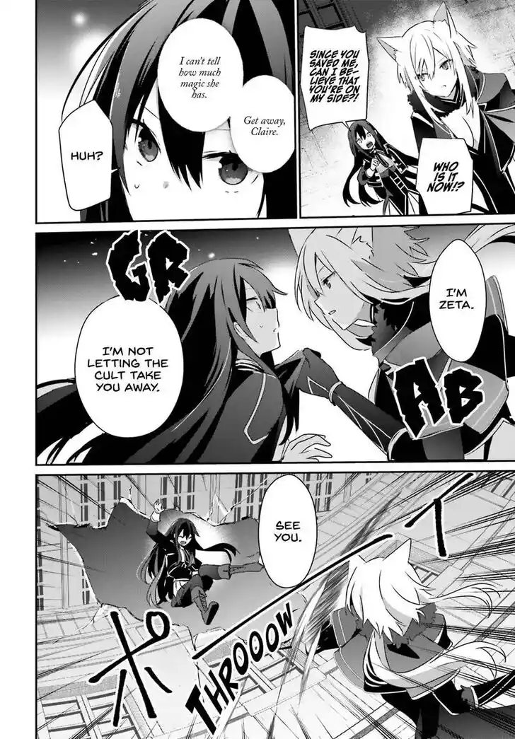 Kage no Jitsuryokusha ni Naritakute Ch.057