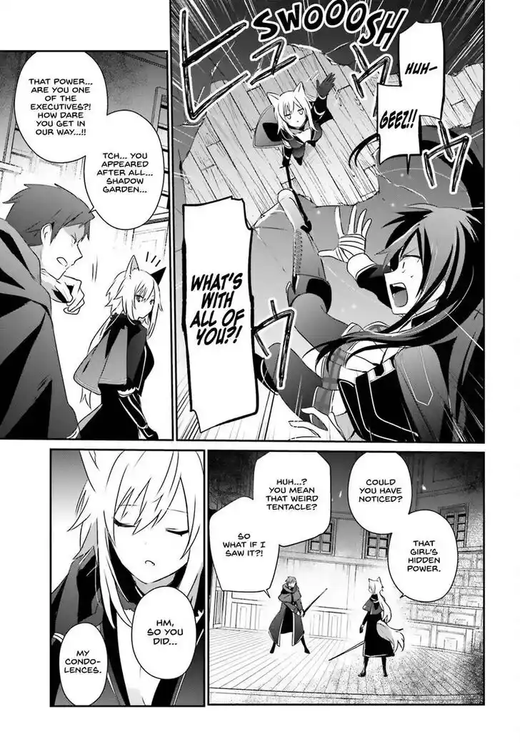 Kage no Jitsuryokusha ni Naritakute Ch.057