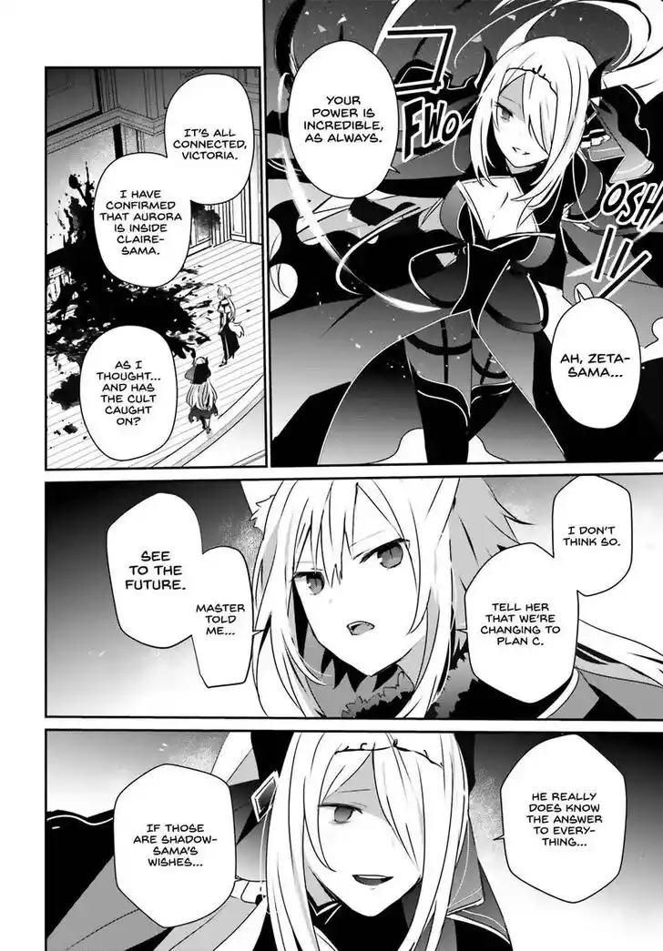 Kage no Jitsuryokusha ni Naritakute Ch.057