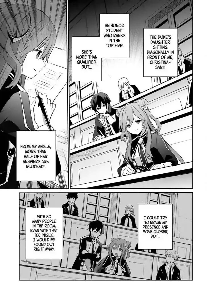 Kage no Jitsuryokusha ni Naritakute Ch.057