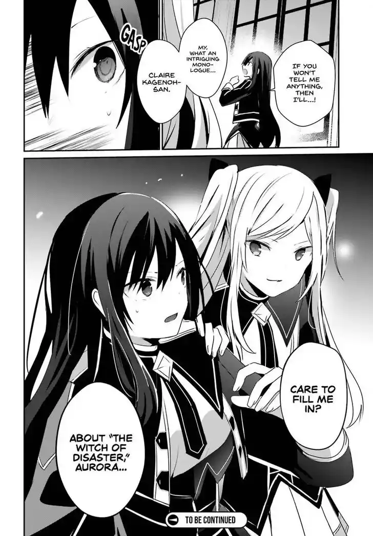 Kage no Jitsuryokusha ni Naritakute Ch.057