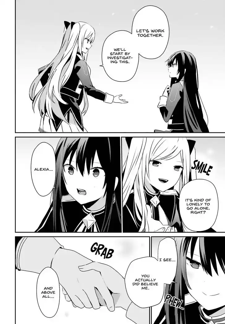 Kage no Jitsuryokusha ni Naritakute Ch.058