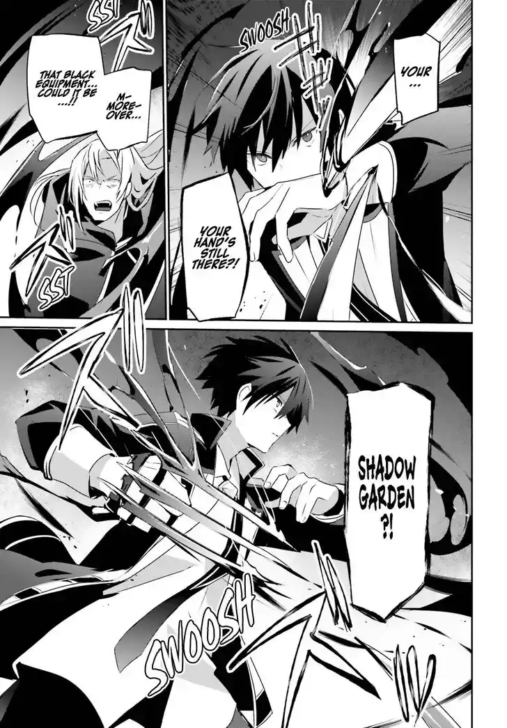 Kage no Jitsuryokusha ni Naritakute Ch.058