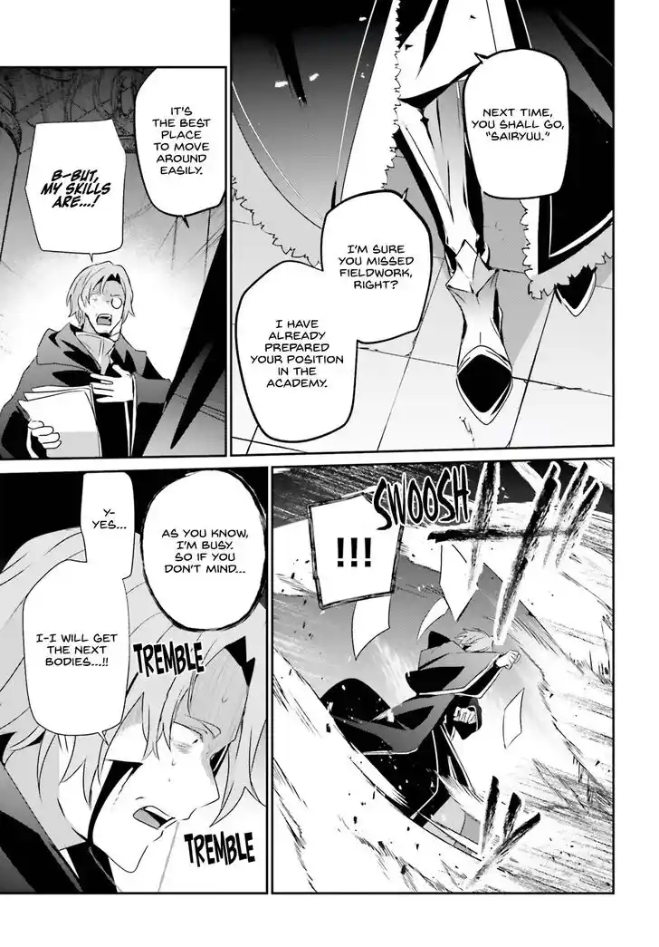 Kage no Jitsuryokusha ni Naritakute Ch.058