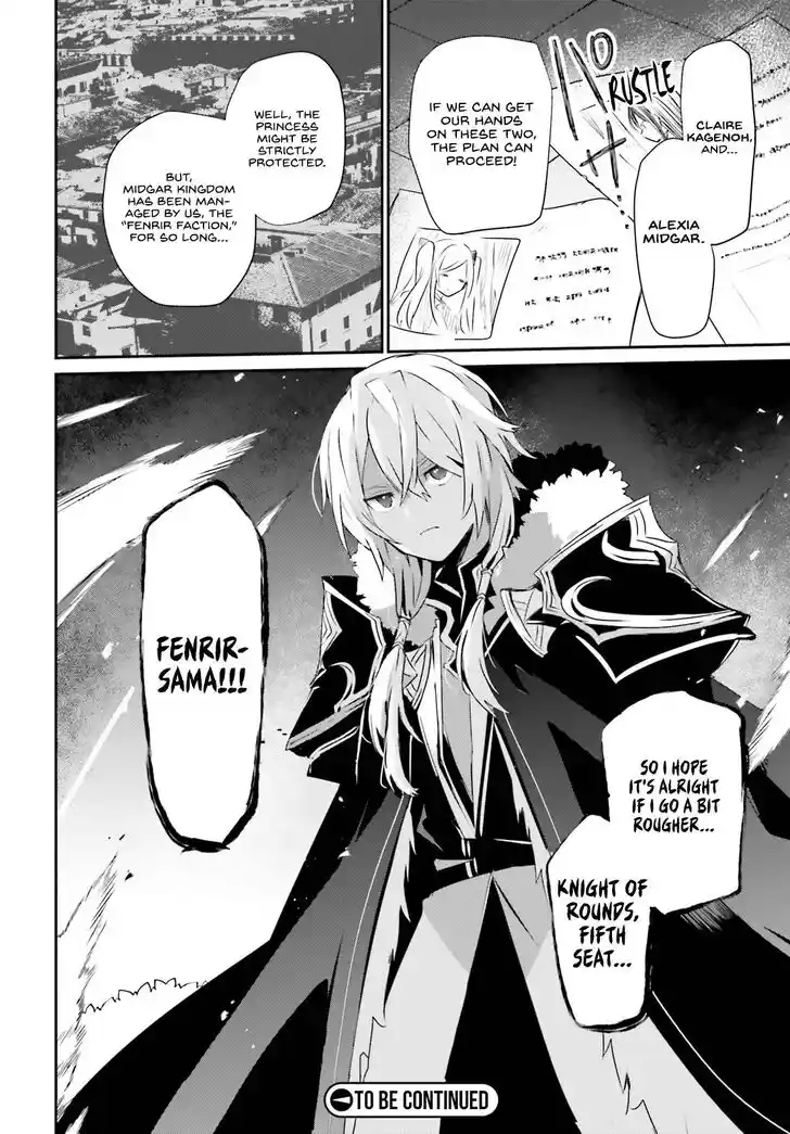 Kage no Jitsuryokusha ni Naritakute Ch.058