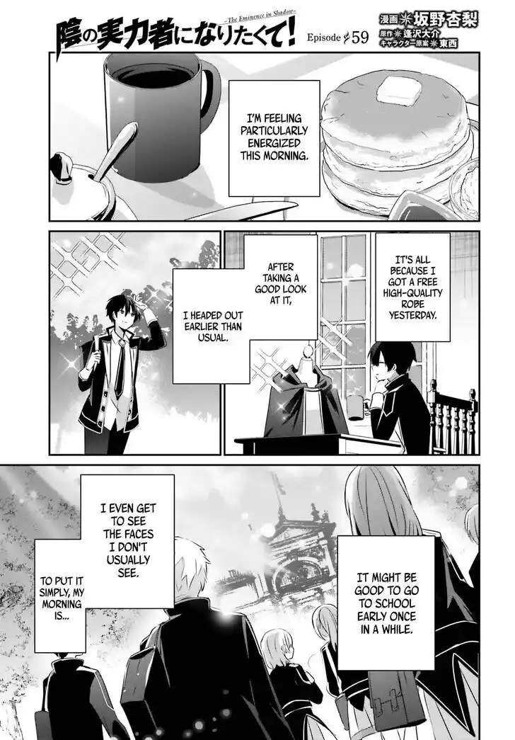 Kage no Jitsuryokusha ni Naritakute Ch.059