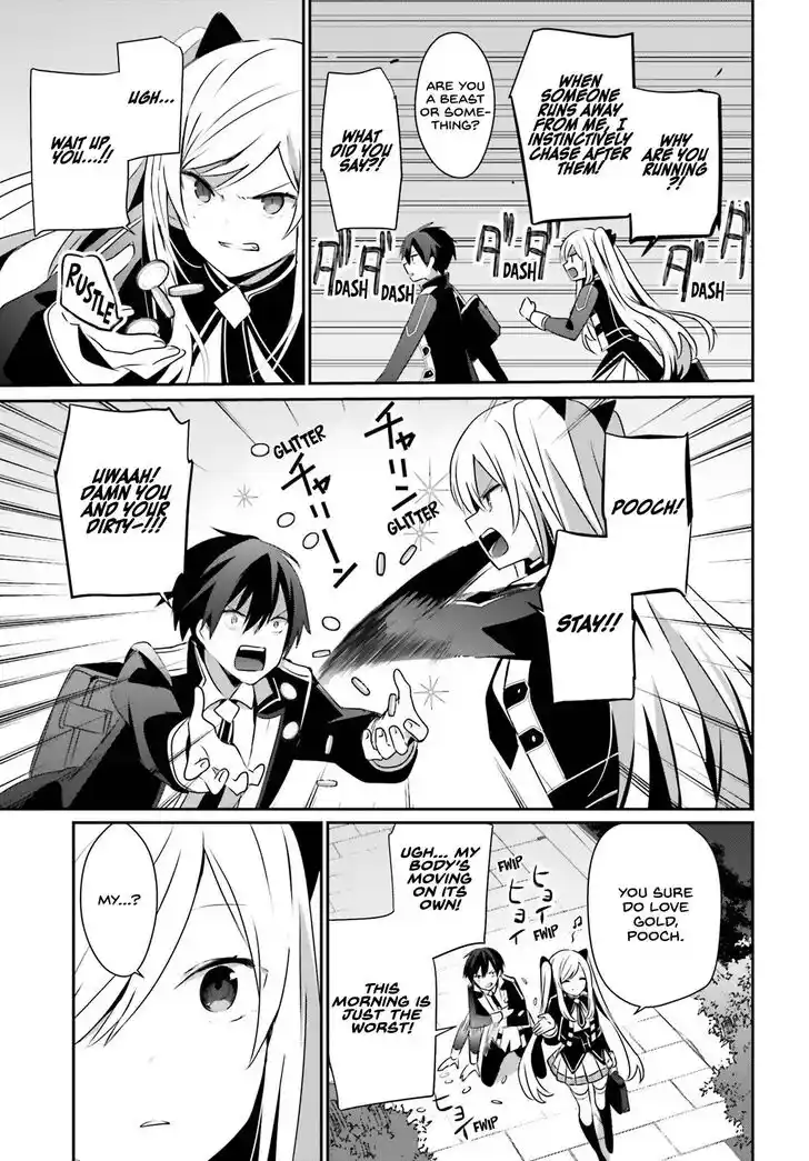 Kage no Jitsuryokusha ni Naritakute Ch.059