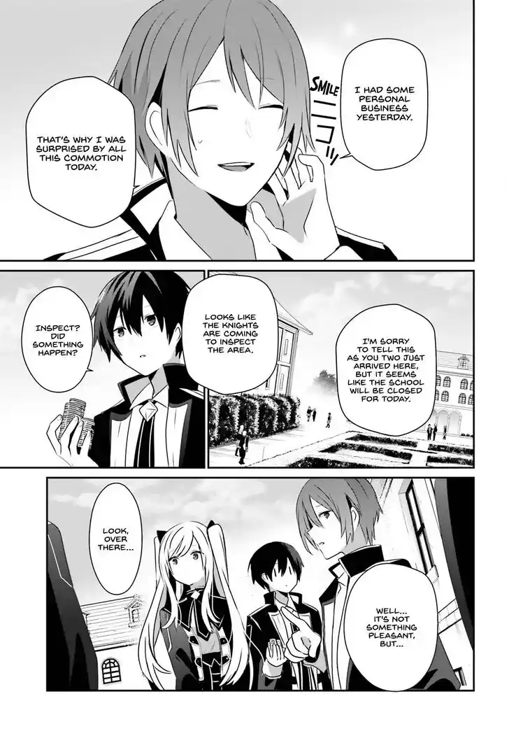 Kage no Jitsuryokusha ni Naritakute Ch.059