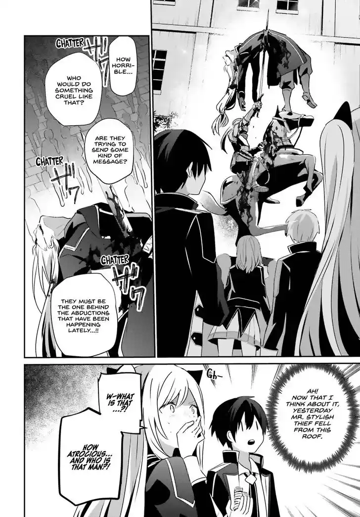 Kage no Jitsuryokusha ni Naritakute Ch.059