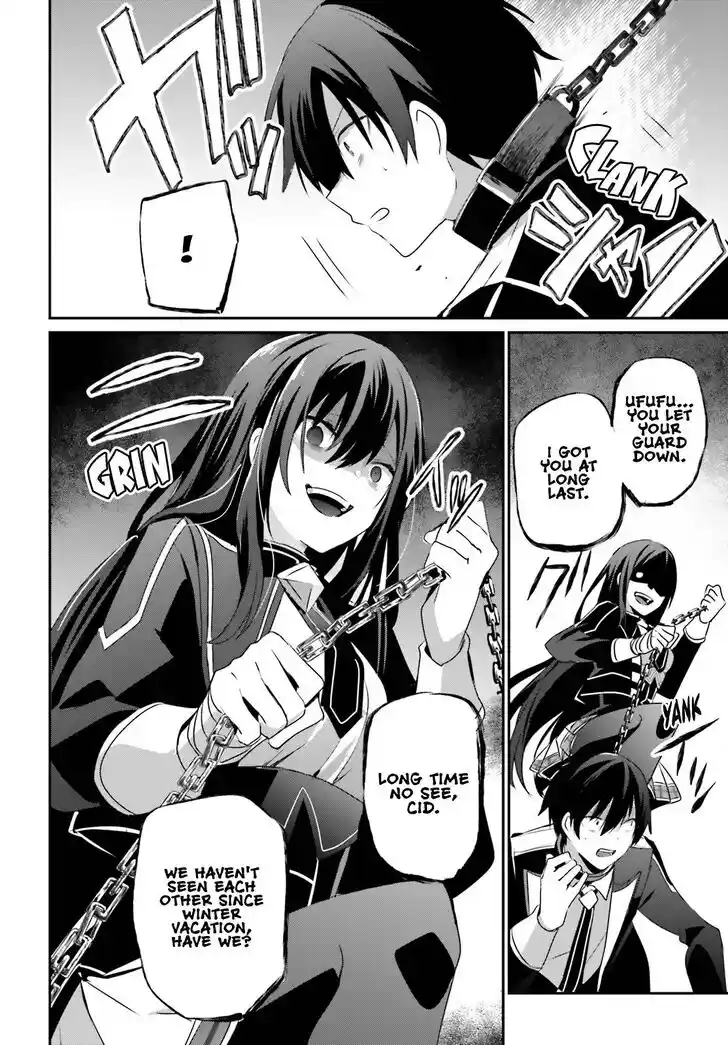 Kage no Jitsuryokusha ni Naritakute Ch.059