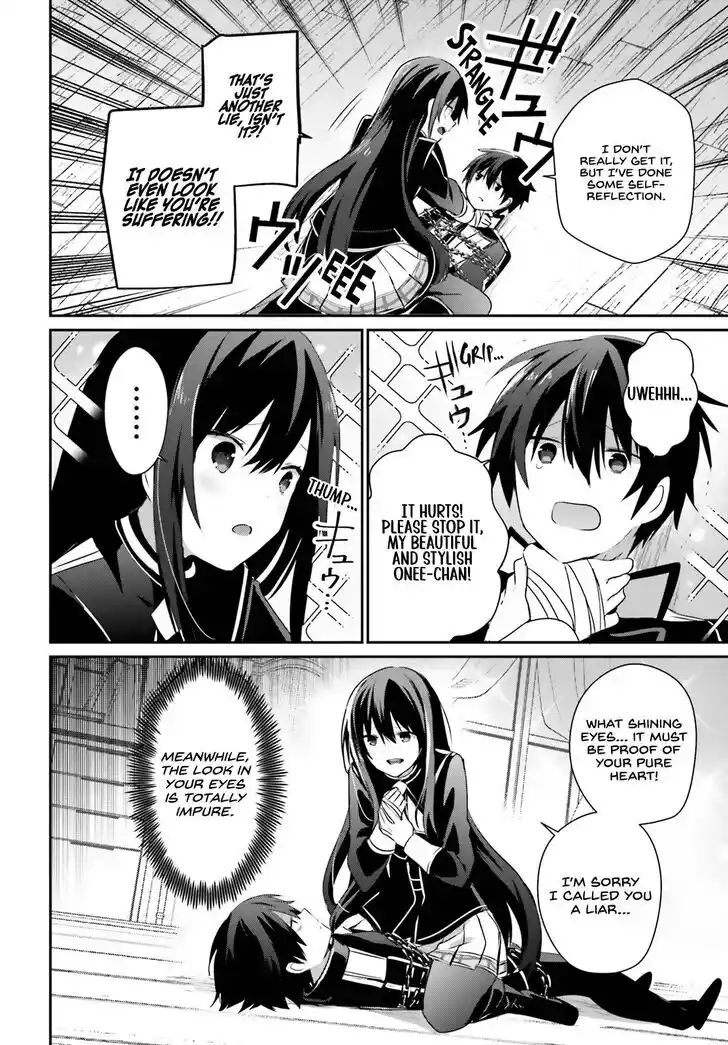 Kage no Jitsuryokusha ni Naritakute Ch.059