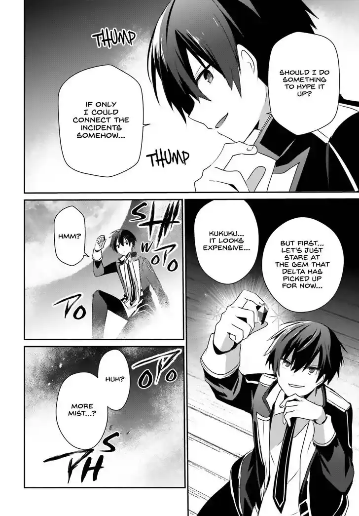 Kage no Jitsuryokusha ni Naritakute Ch.059