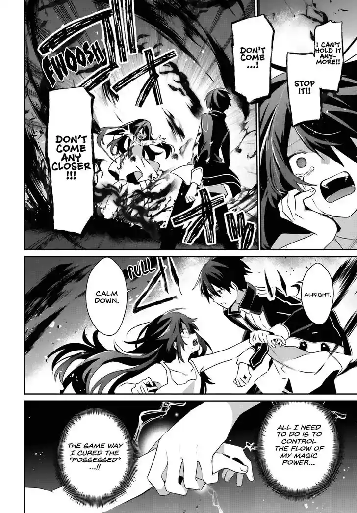 Kage no Jitsuryokusha ni Naritakute Ch.059