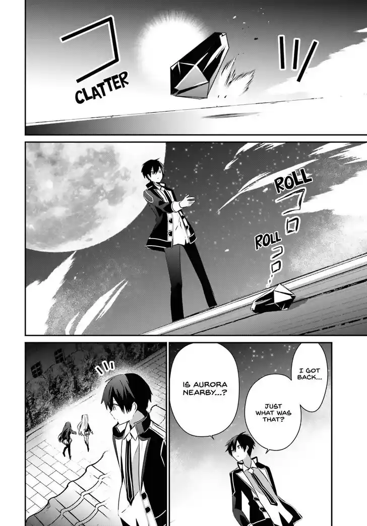 Kage no Jitsuryokusha ni Naritakute Ch.059