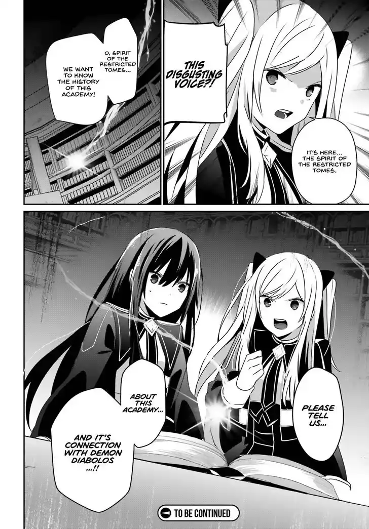 Kage no Jitsuryokusha ni Naritakute Ch.059