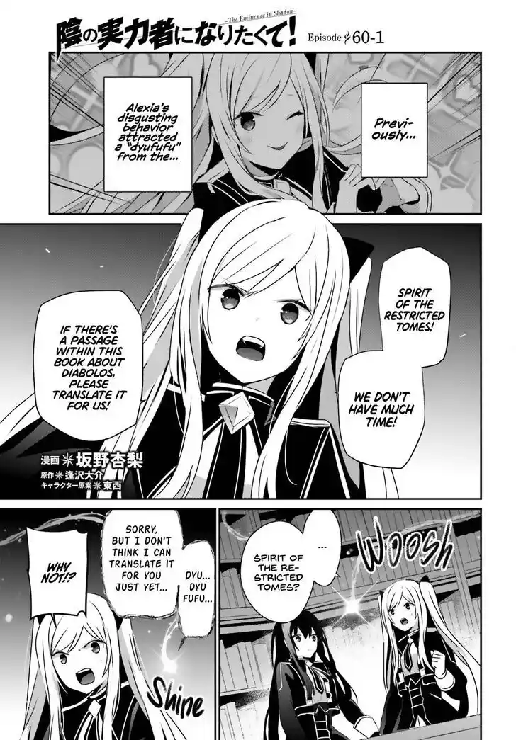 Kage no Jitsuryokusha ni Naritakute Ch.060.1