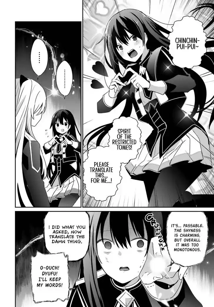 Kage no Jitsuryokusha ni Naritakute Ch.060.1