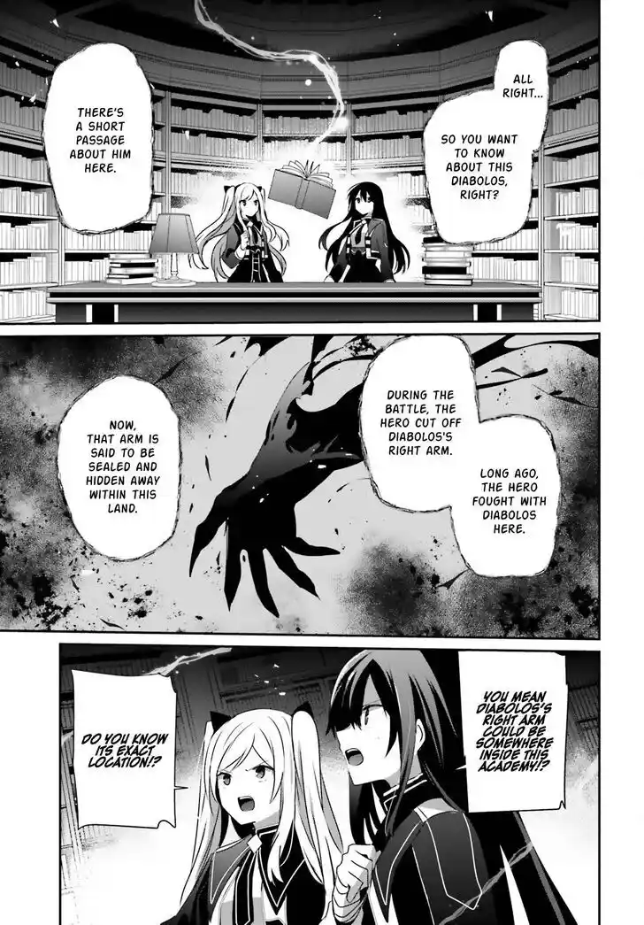 Kage no Jitsuryokusha ni Naritakute Ch.060.1