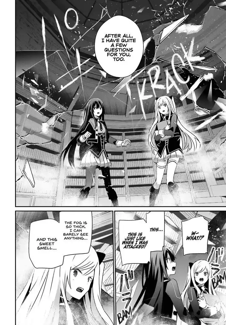 Kage no Jitsuryokusha ni Naritakute Ch.060.1