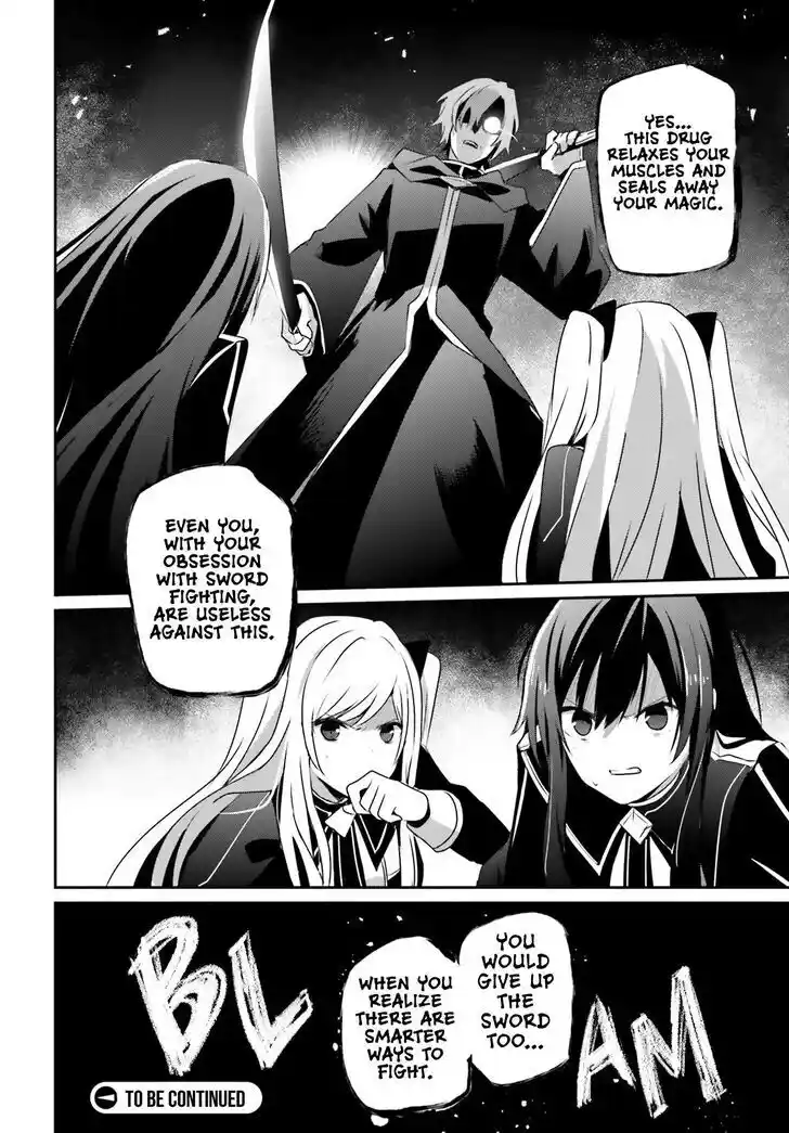 Kage no Jitsuryokusha ni Naritakute Ch.060.1