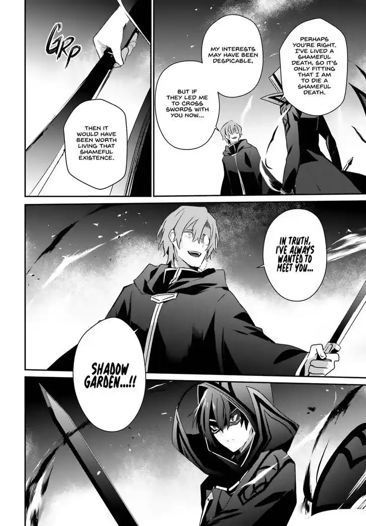 Kage no Jitsuryokusha ni Naritakute Ch.060.2