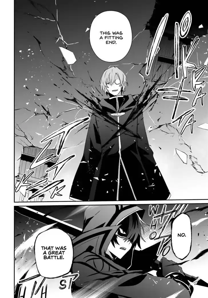 Kage no Jitsuryokusha ni Naritakute Ch.060.2