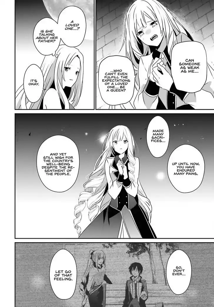 Kage no Jitsuryokusha ni Naritakute Ch.062