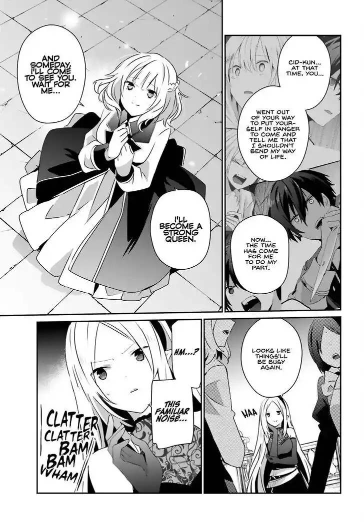 Kage no Jitsuryokusha ni Naritakute Ch.062