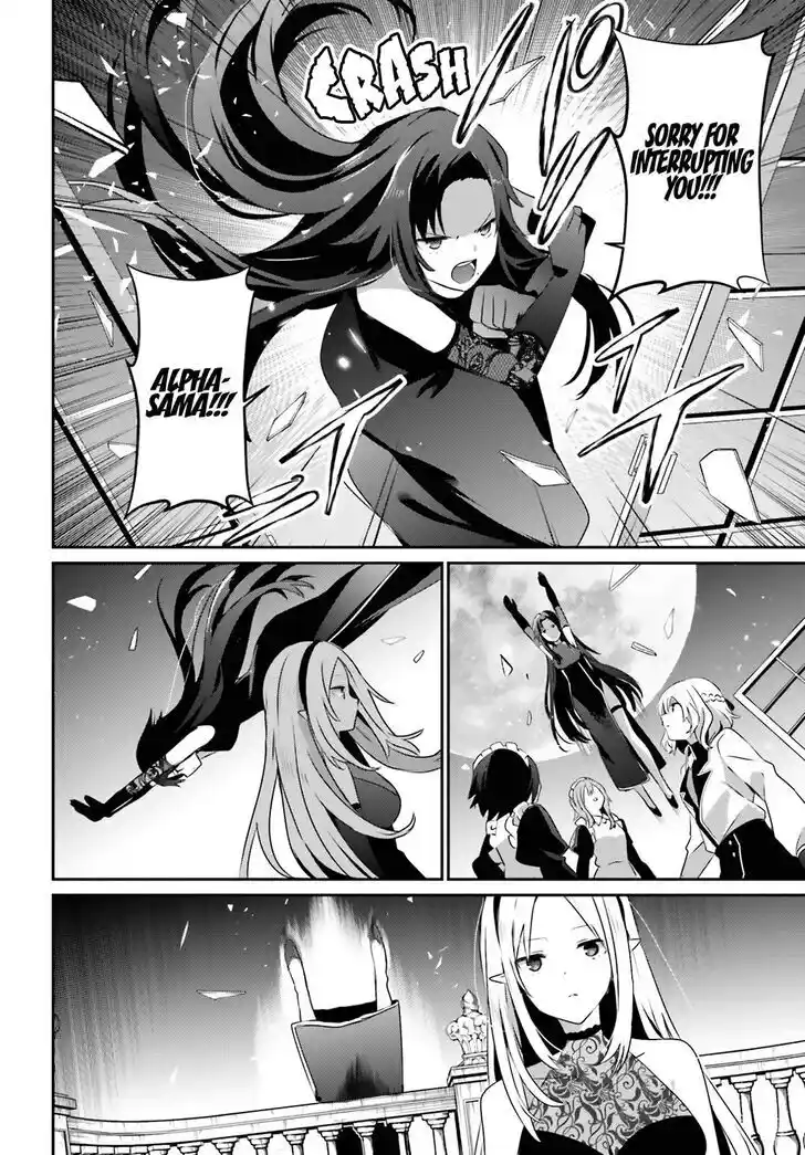 Kage no Jitsuryokusha ni Naritakute Ch.062